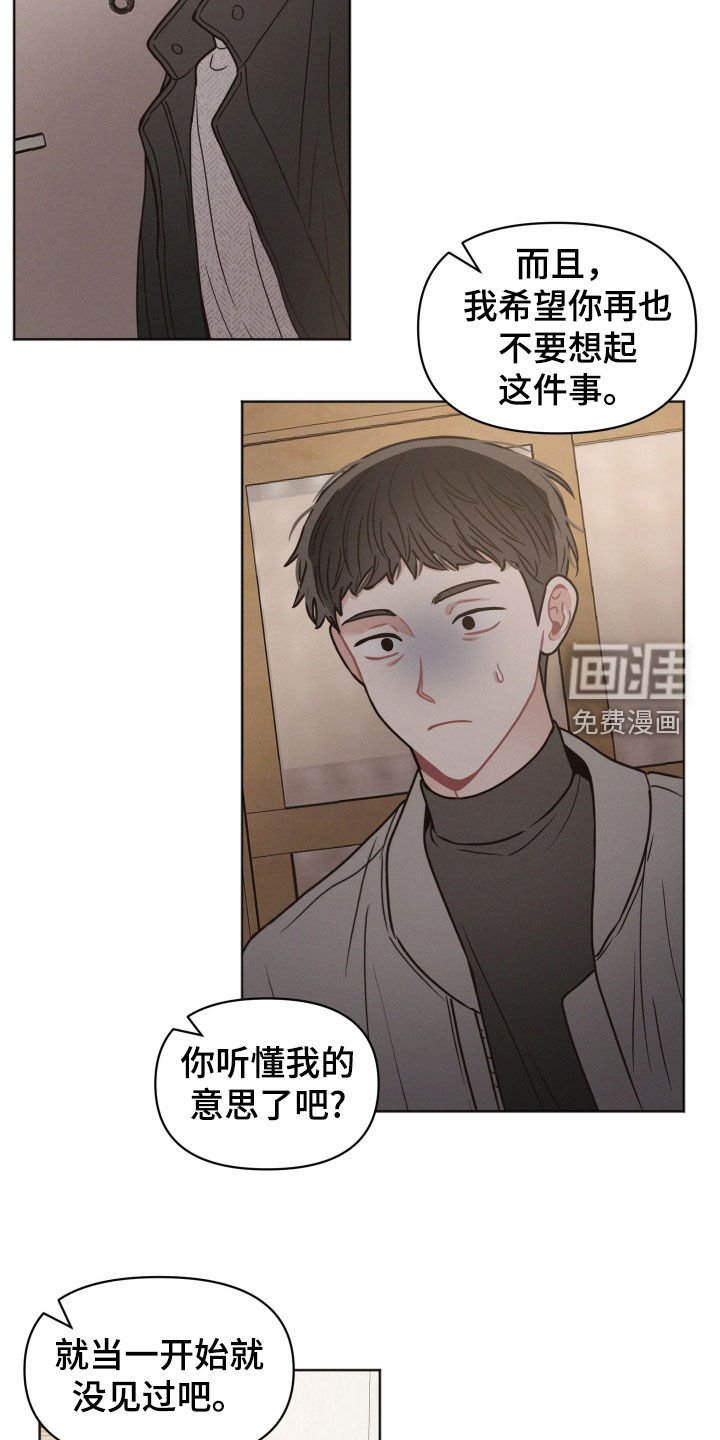 第115章：【第二季】该怎么报仇