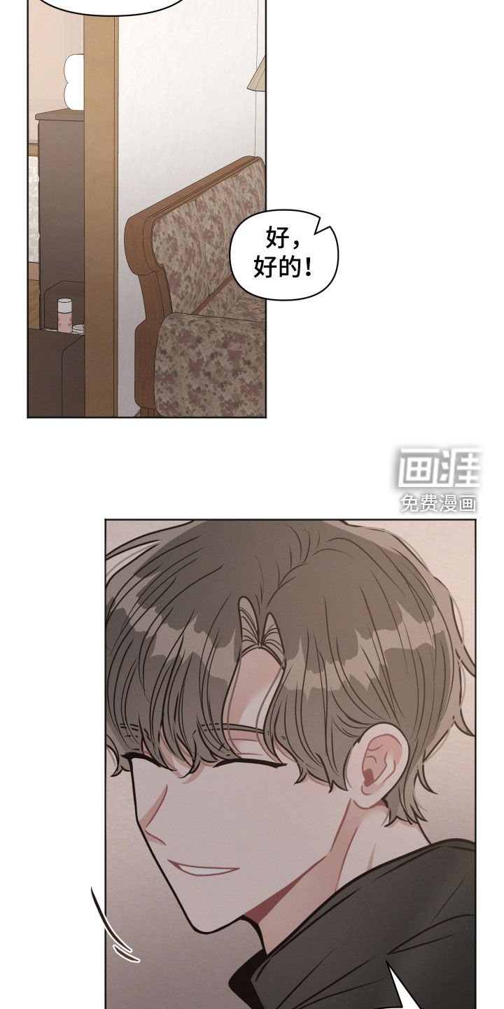 第115章：【第二季】该怎么报仇