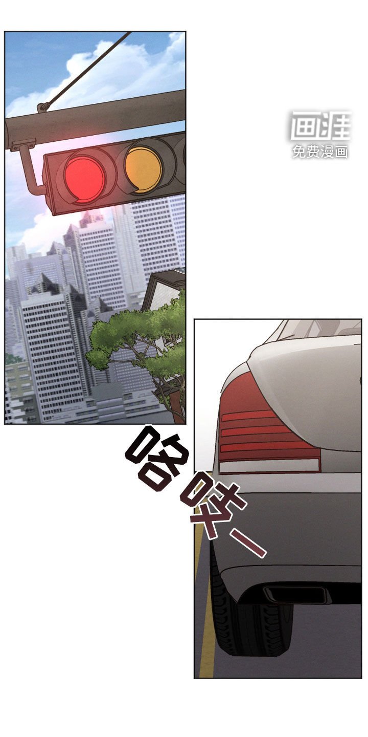 第116章：【第二季】撞车