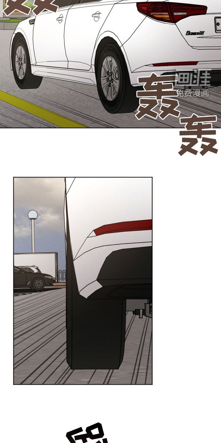 第116章：【第二季】撞车