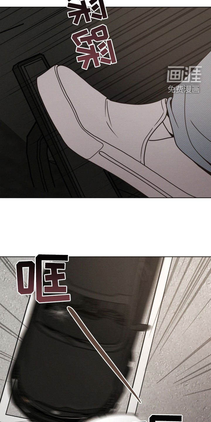 第116章：【第二季】撞车
