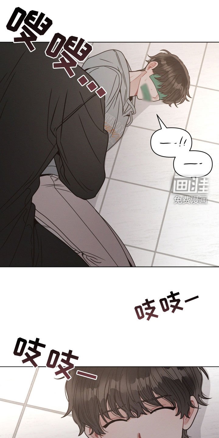 第116章：【第二季】撞车