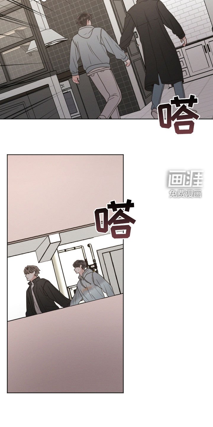 第116章：【第二季】撞车