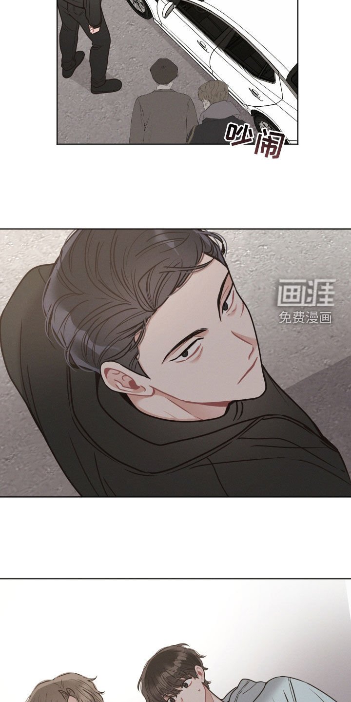 第116章：【第二季】撞车