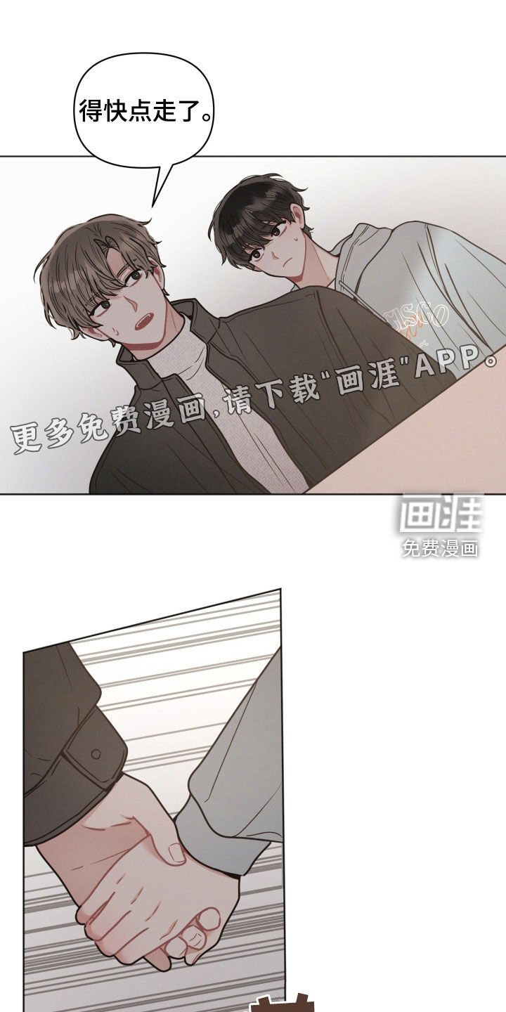 第117章：【第二季】最后一次