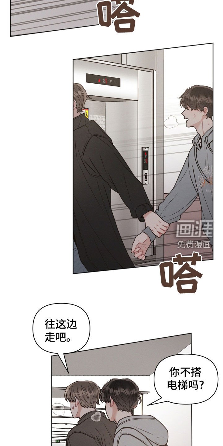 第117章：【第二季】最后一次