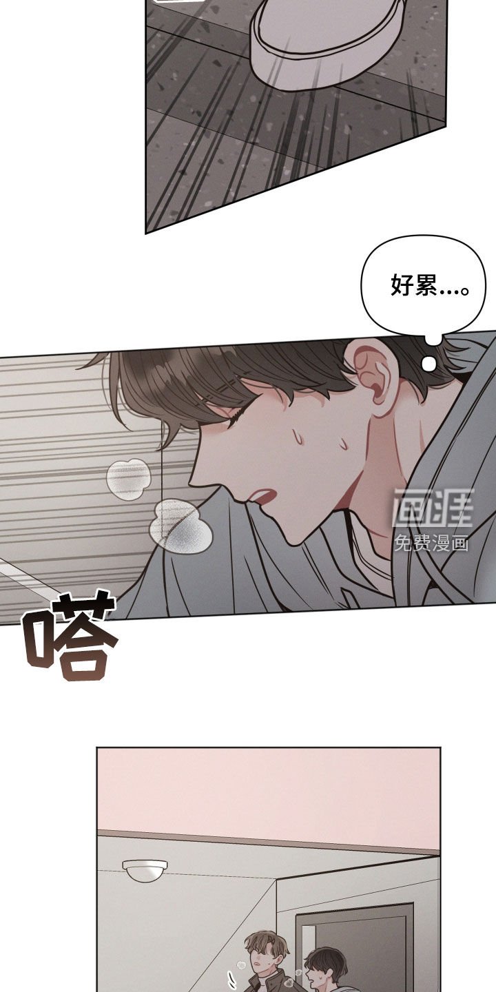 第117章：【第二季】最后一次
