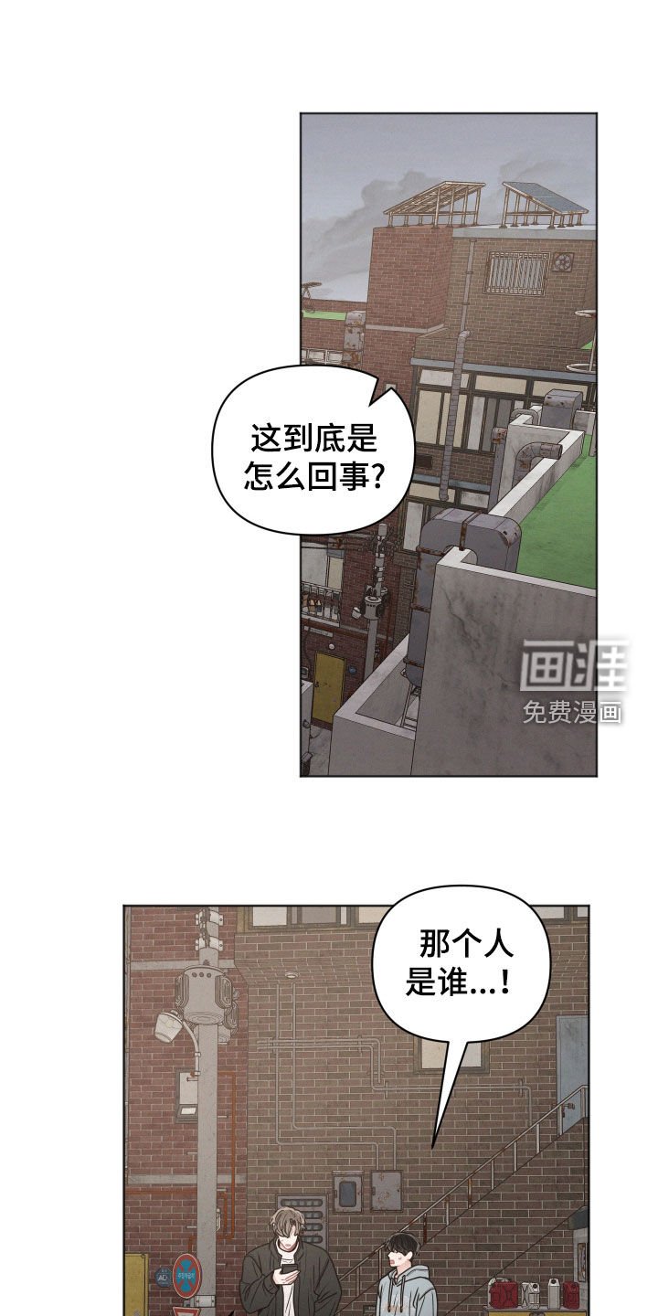 第117章：【第二季】最后一次