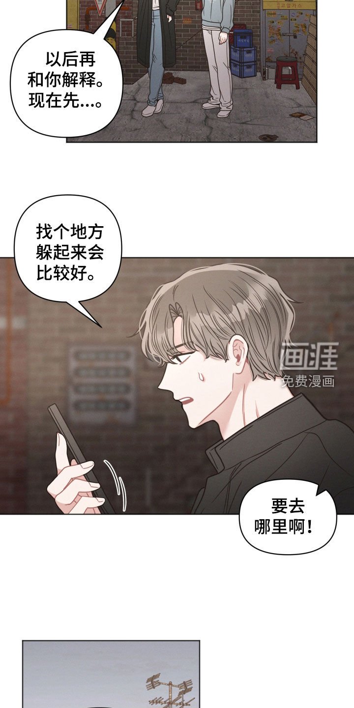 第117章：【第二季】最后一次