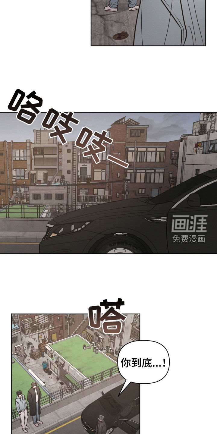 第117章：【第二季】最后一次