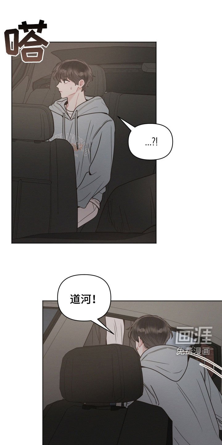 第118章：【第二季】没有回来