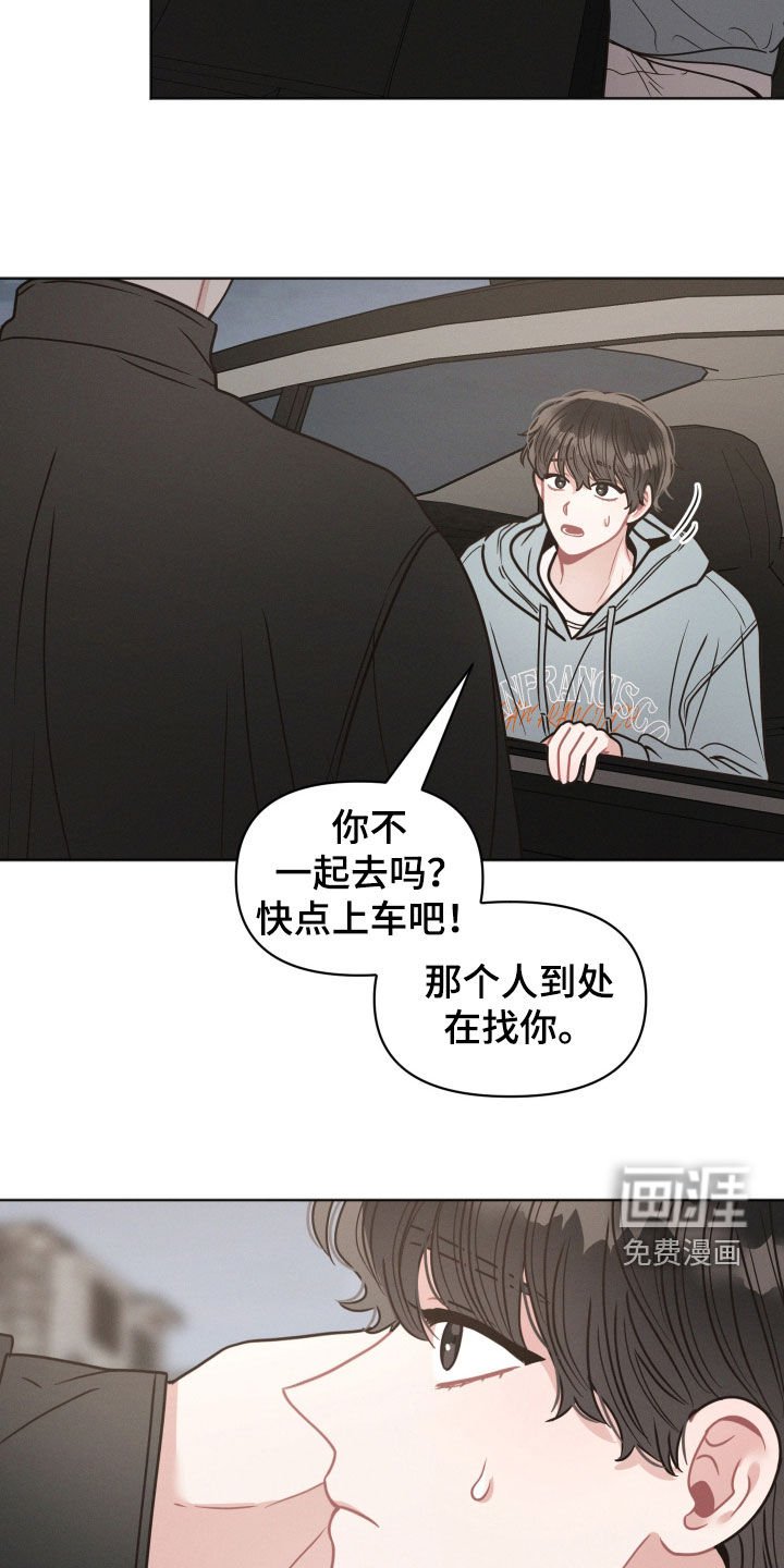 第118章：【第二季】没有回来