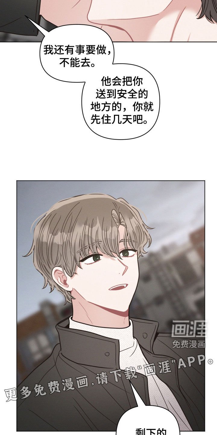 第118章：【第二季】没有回来