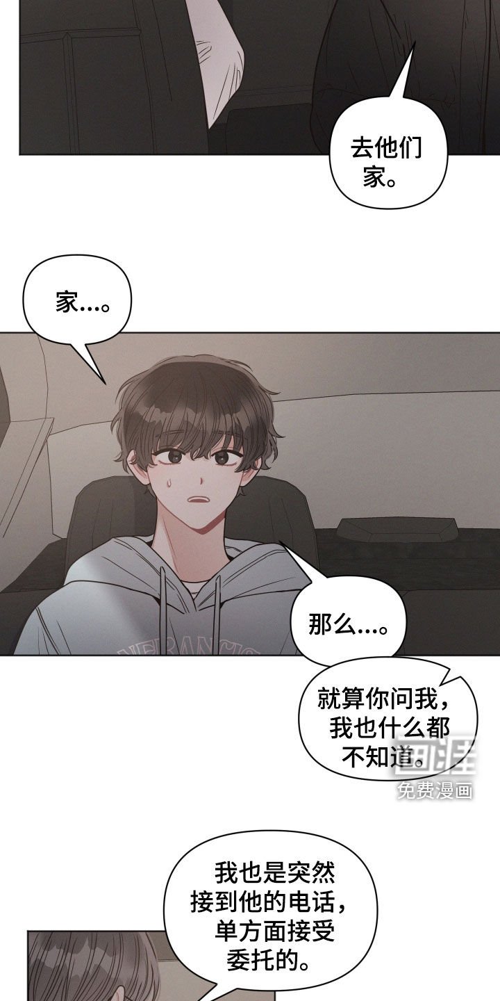 第118章：【第二季】没有回来
