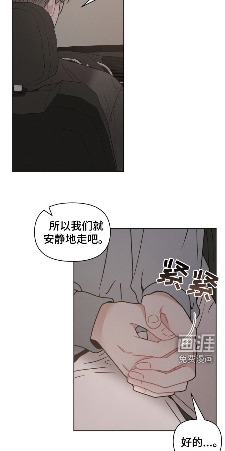 第118章：【第二季】没有回来