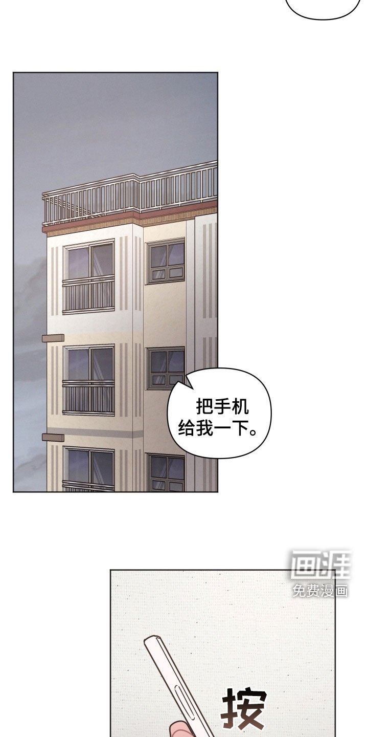 第118章：【第二季】没有回来