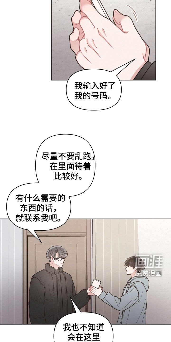 第118章：【第二季】没有回来