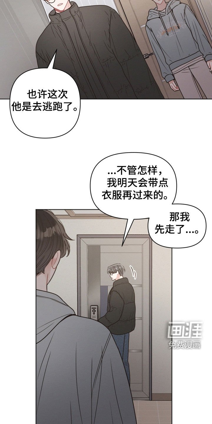 第118章：【第二季】没有回来