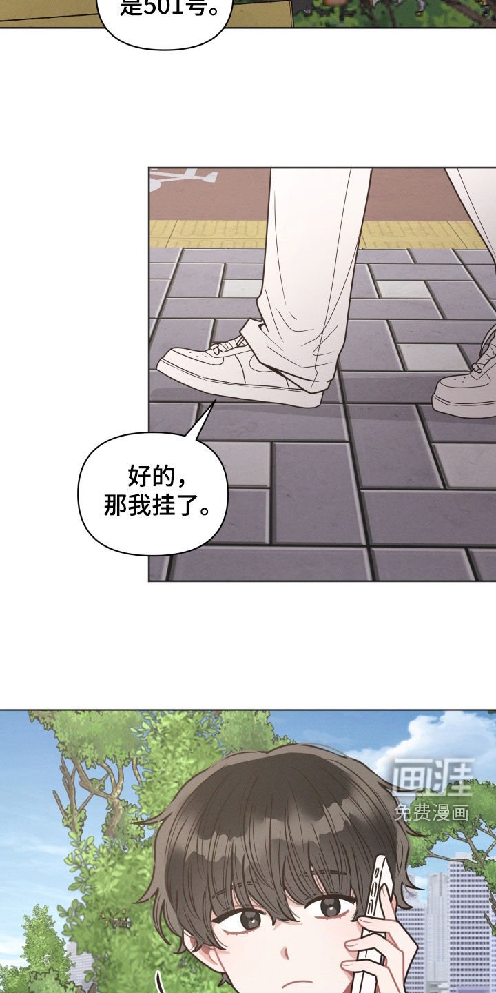第118章：【第二季】没有回来