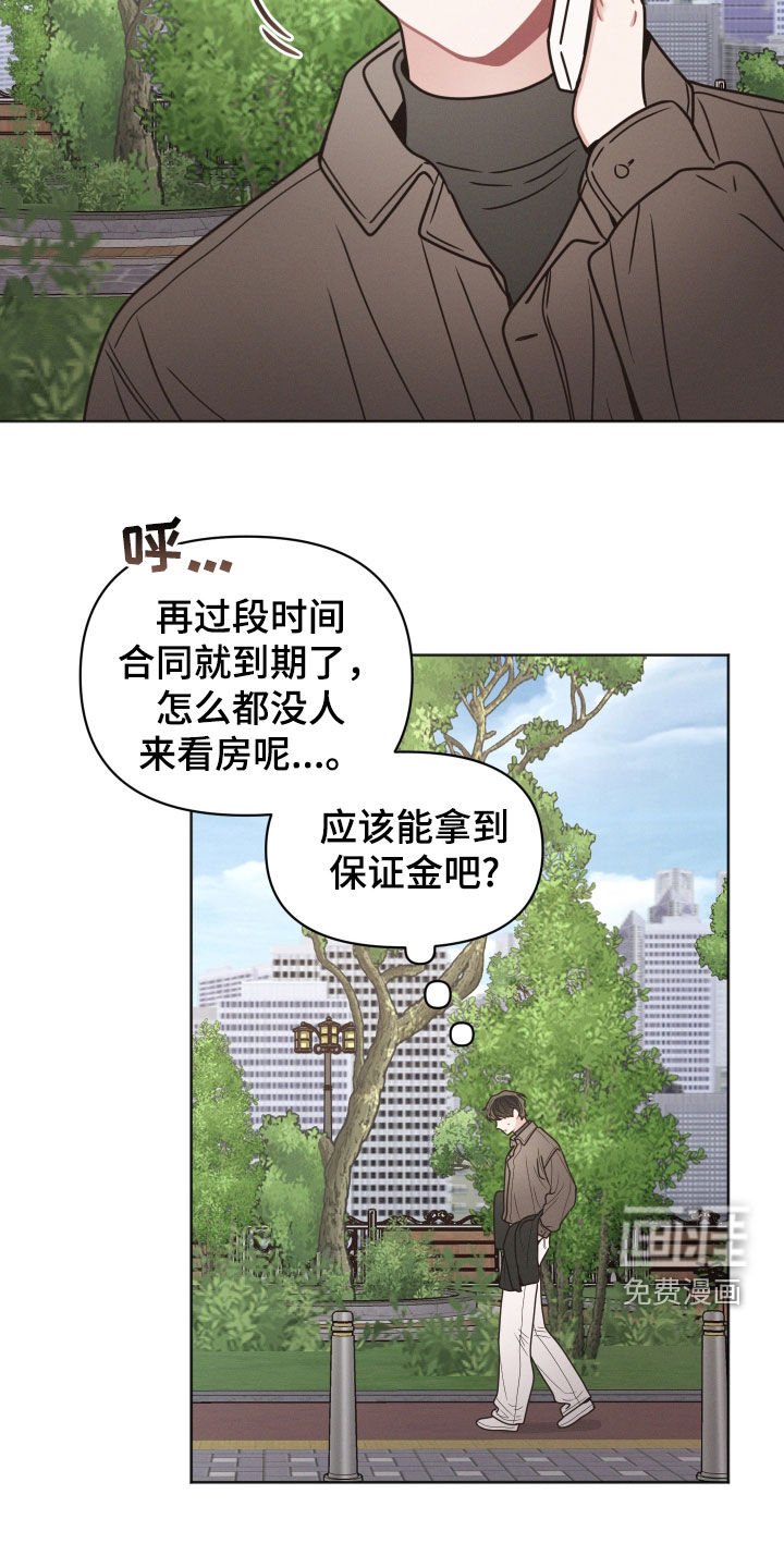 第118章：【第二季】没有回来