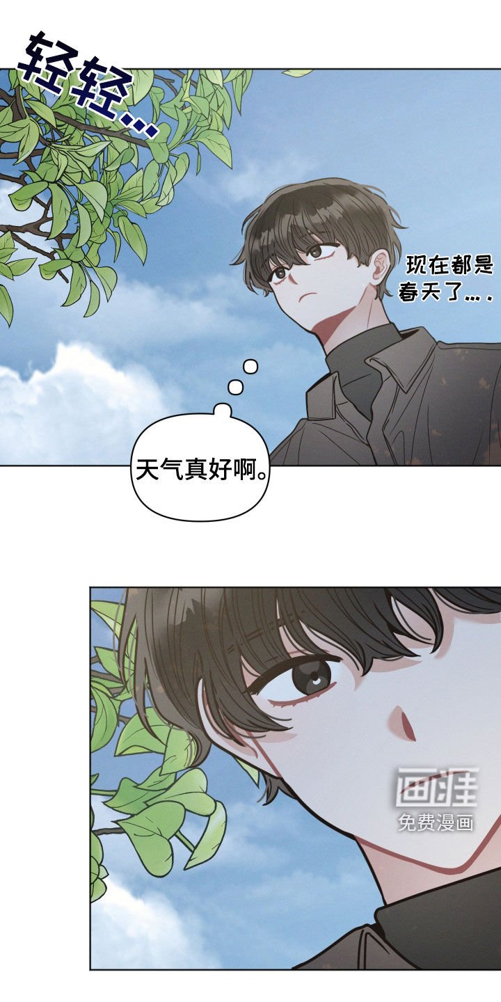 第118章：【第二季】没有回来