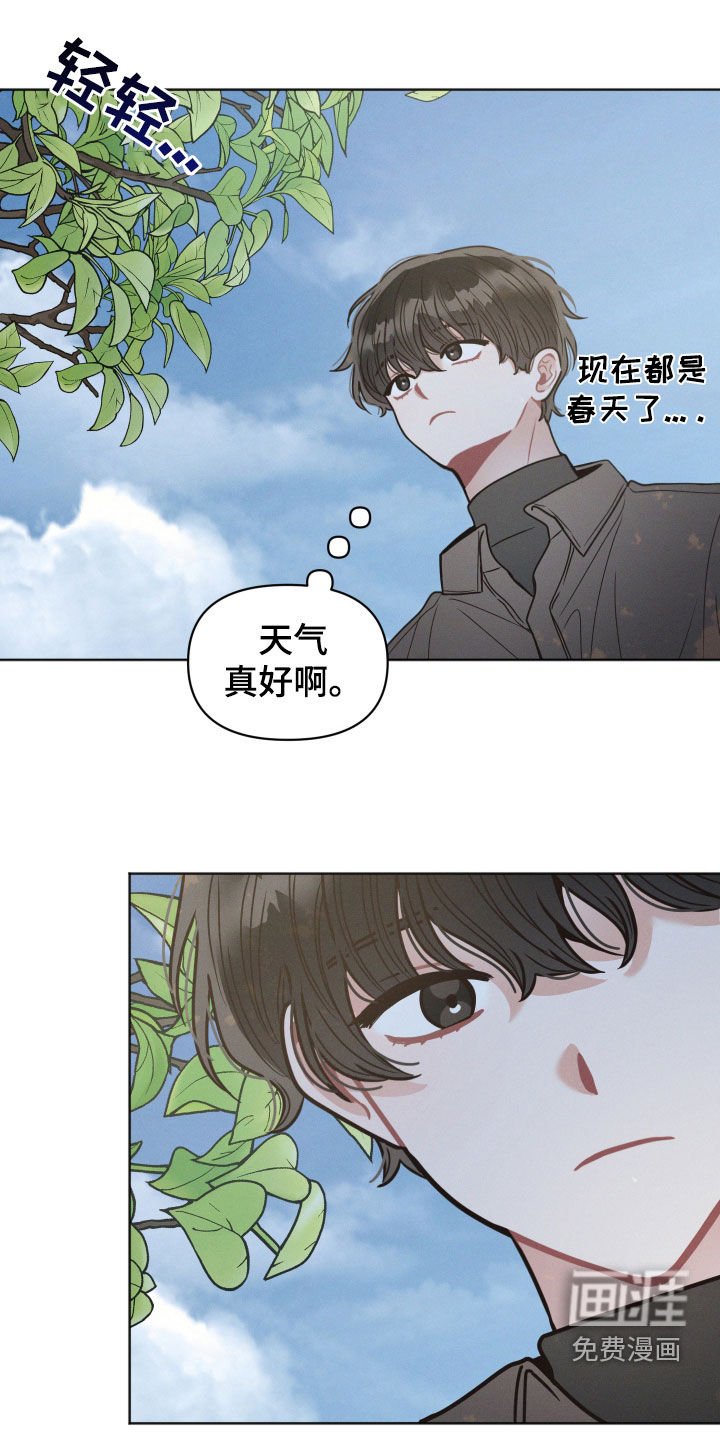 第119章：【第二季】等待