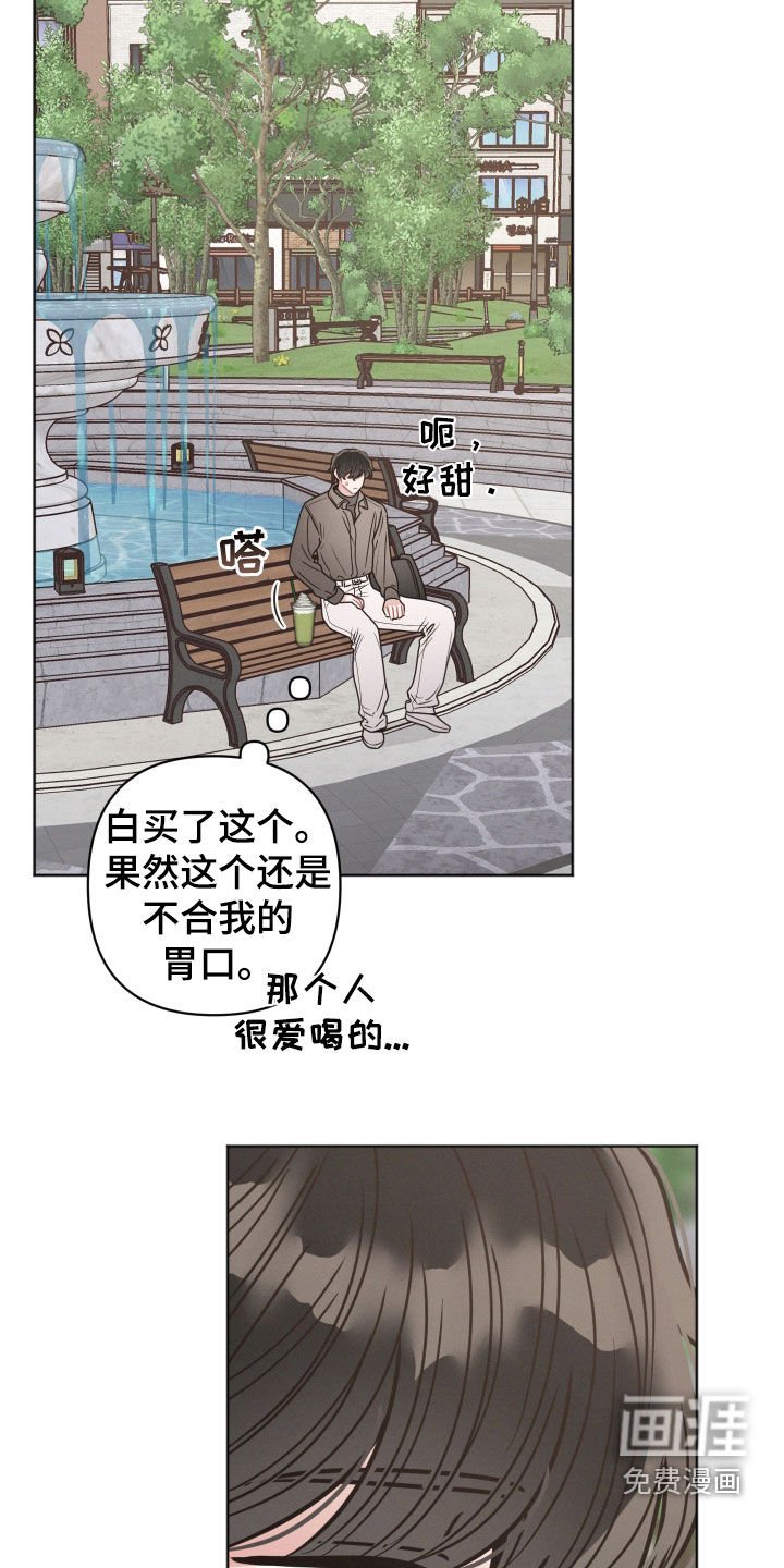 第119章：【第二季】等待