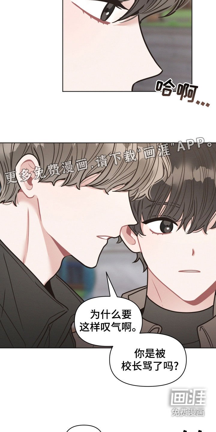 第119章：【第二季】等待