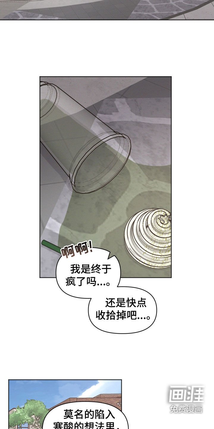 第119章：【第二季】等待