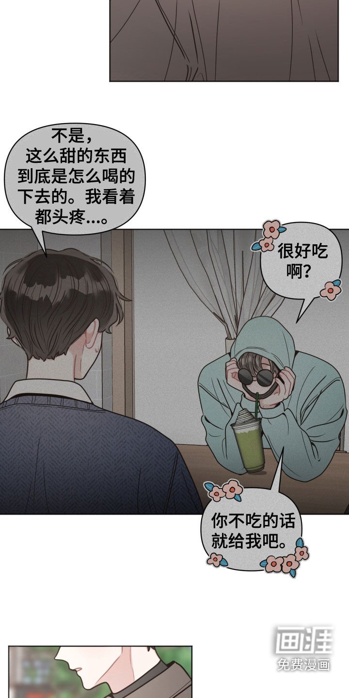 第119章：【第二季】等待