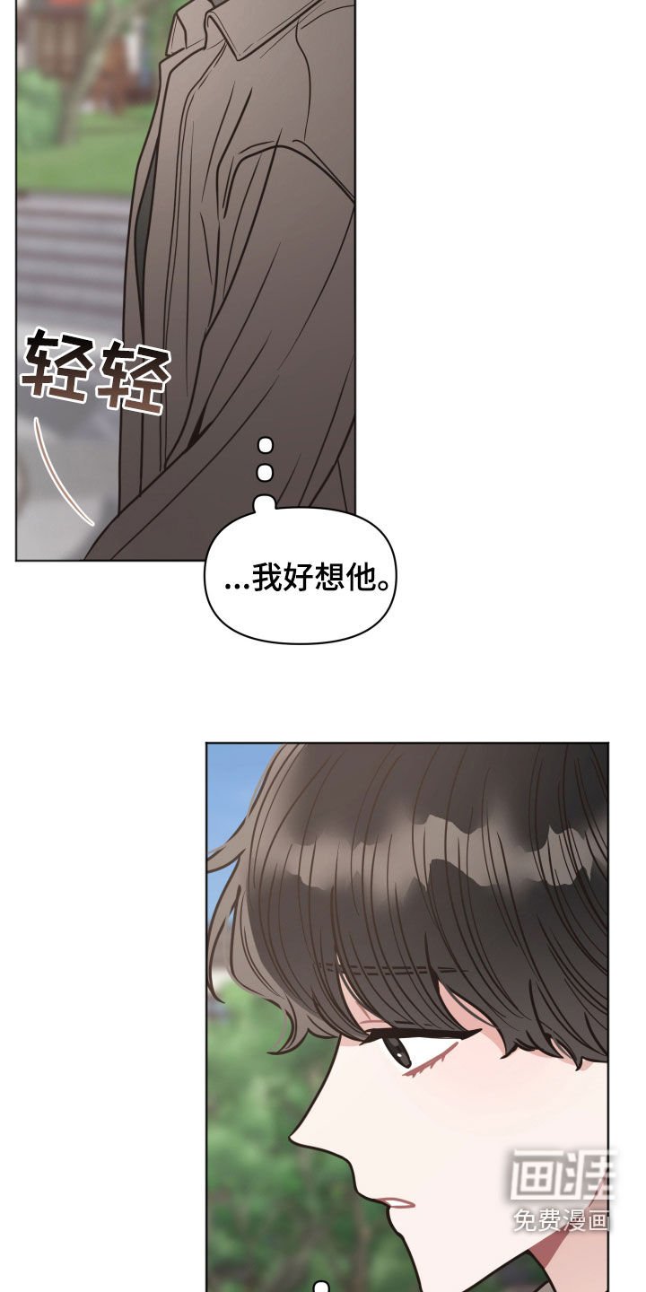 第119章：【第二季】等待