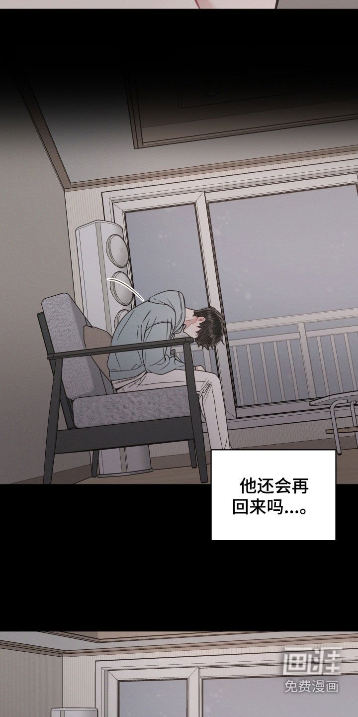 第119章：【第二季】等待