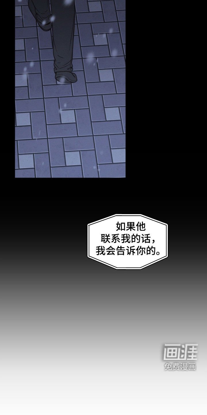 第119章：【第二季】等待