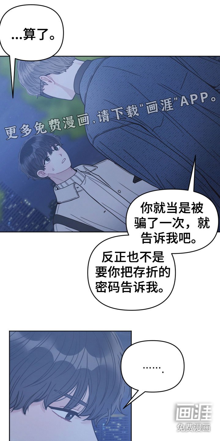 第12章：为什么