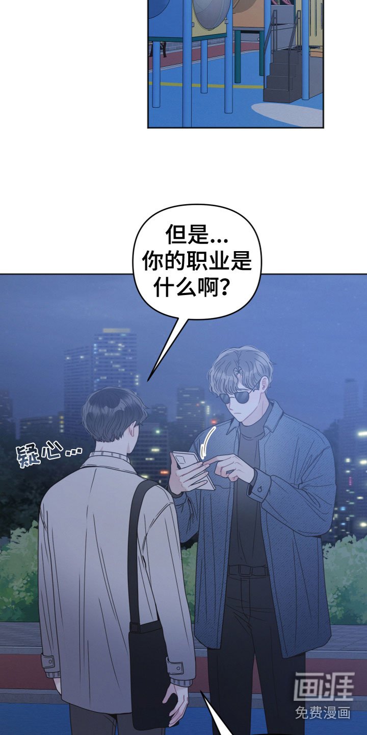 第12章：为什么