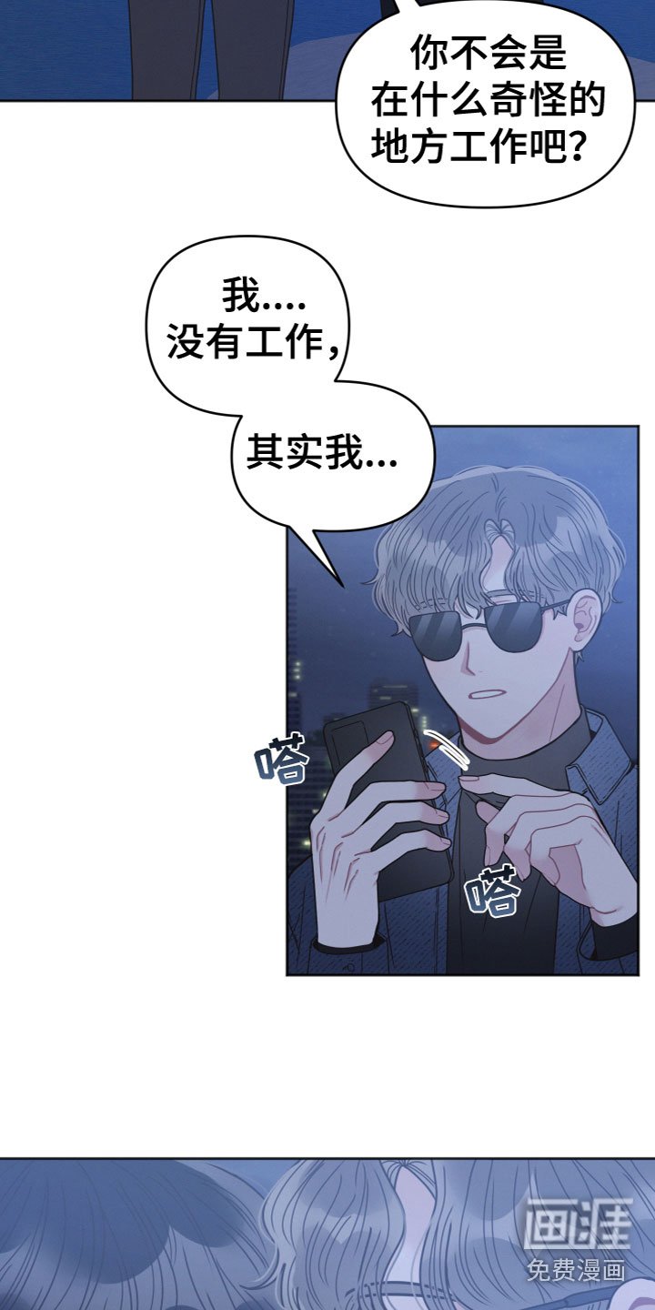 第12章：为什么
