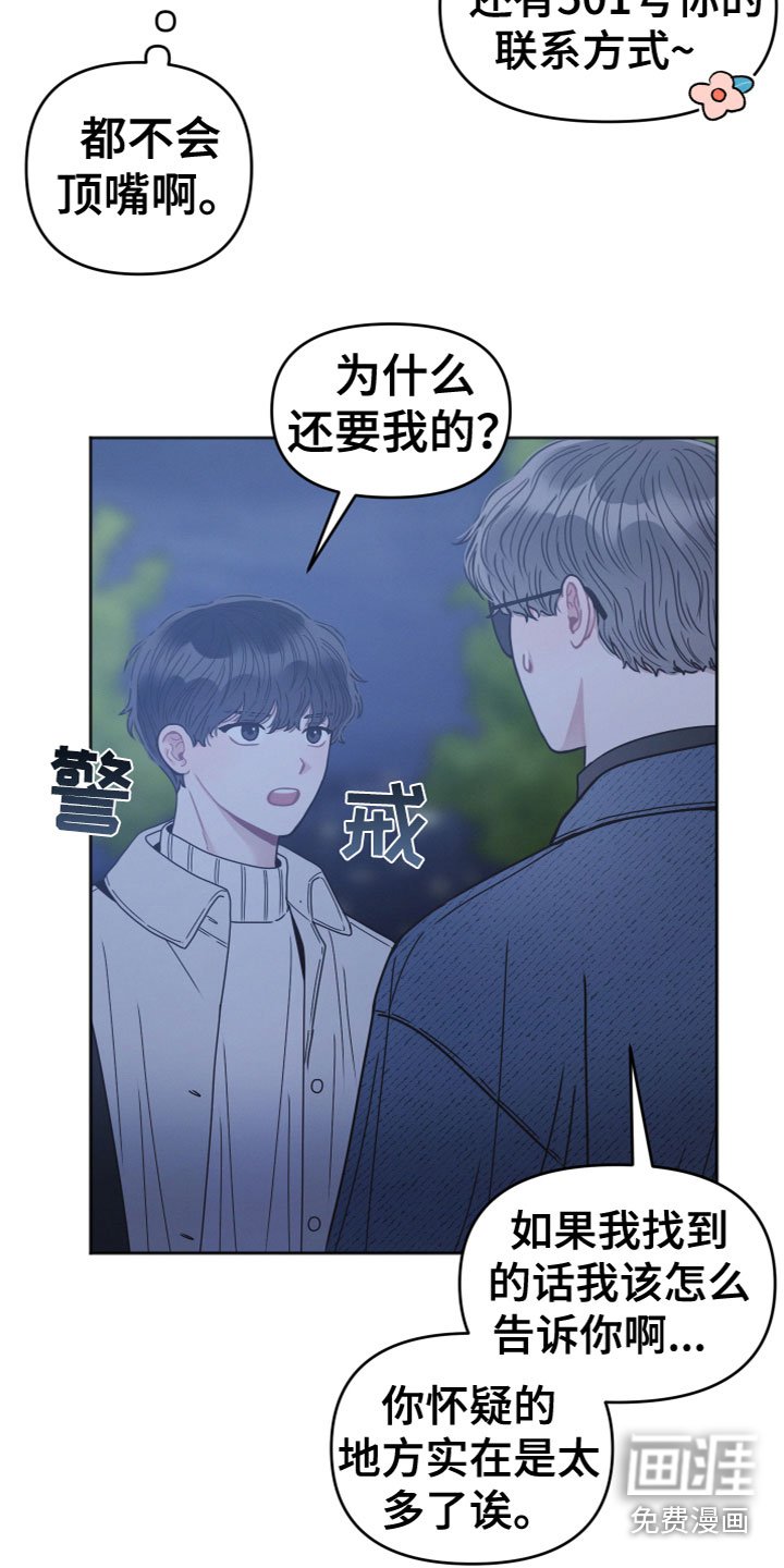 第12章：为什么