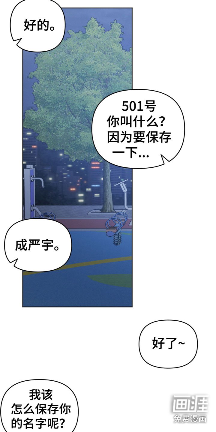 第12章：为什么
