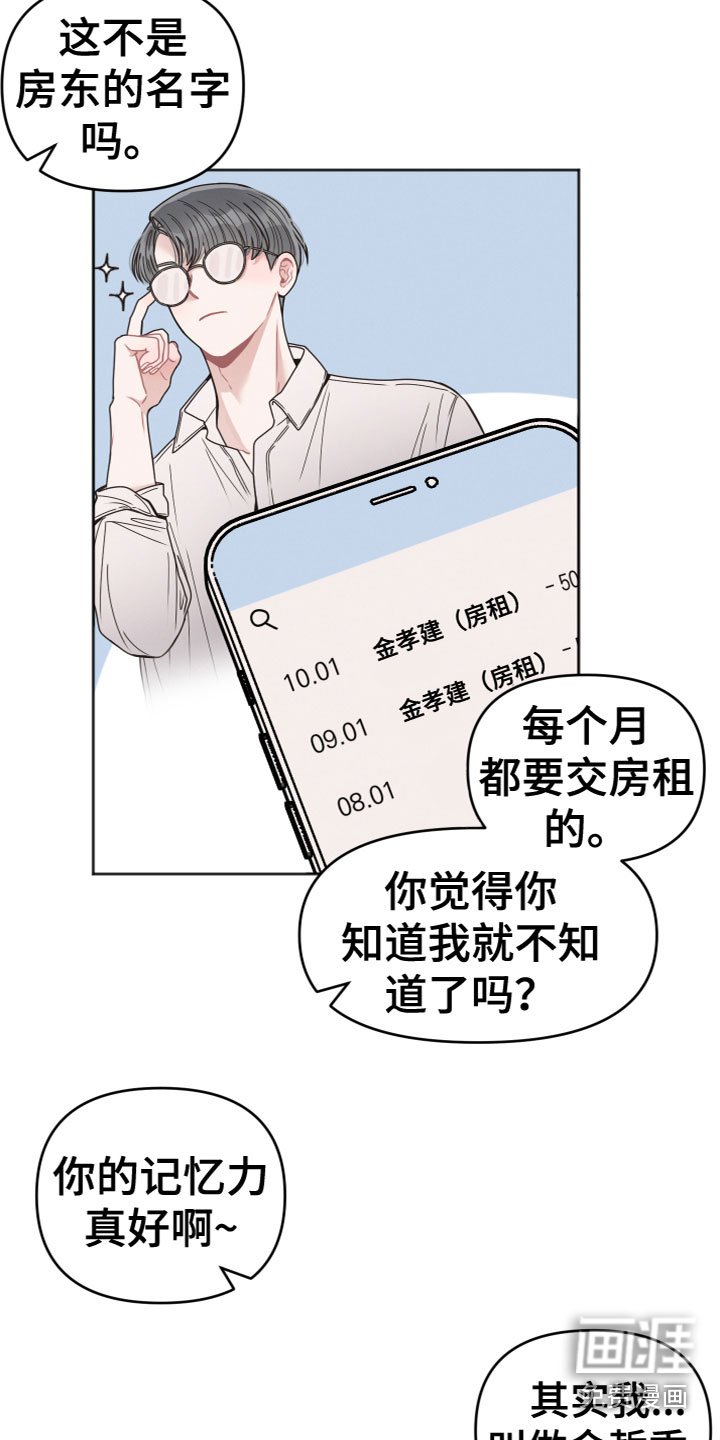 第12章：为什么