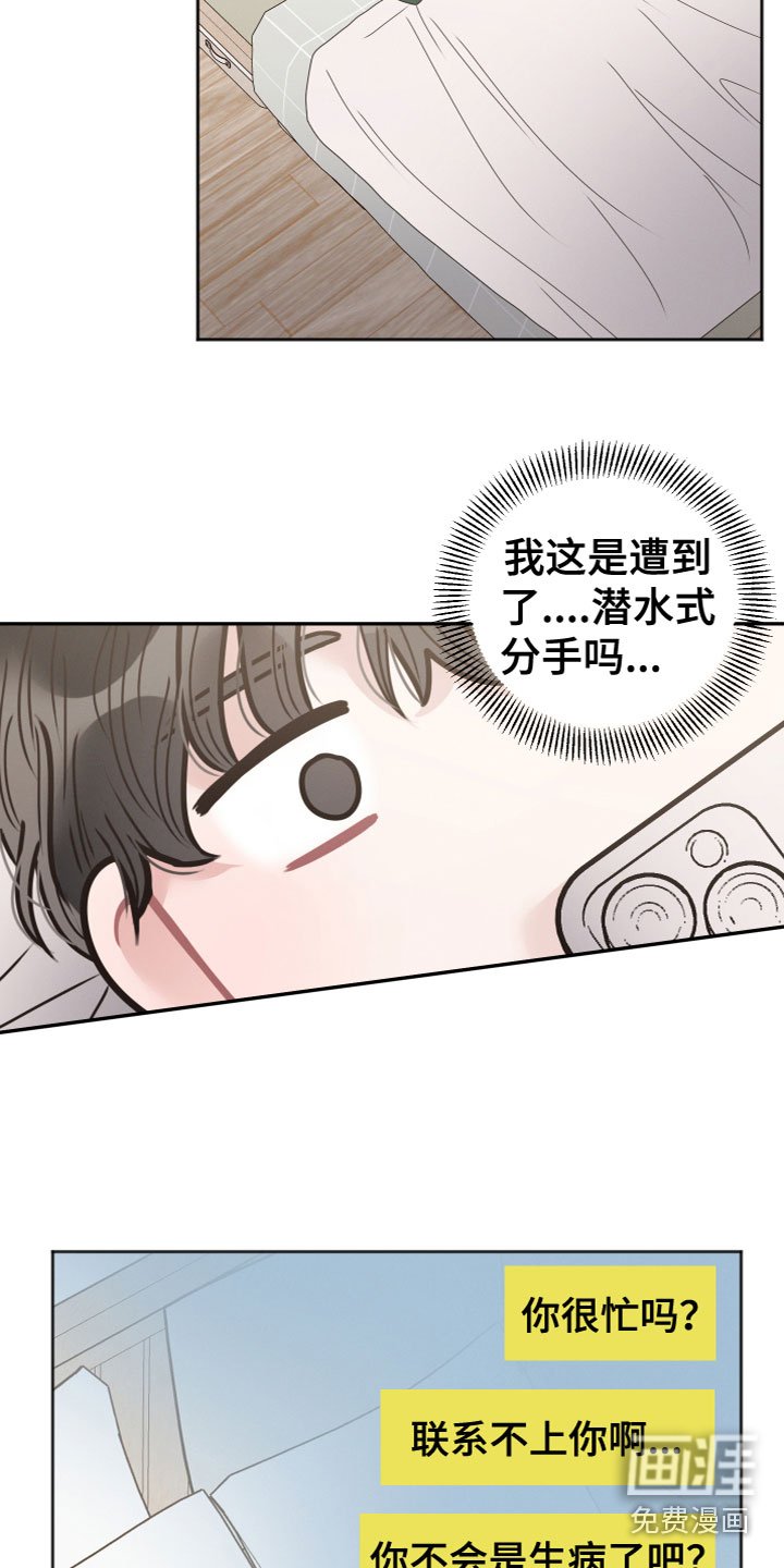 第12章：为什么
