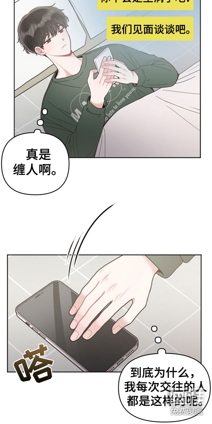 第12章：为什么