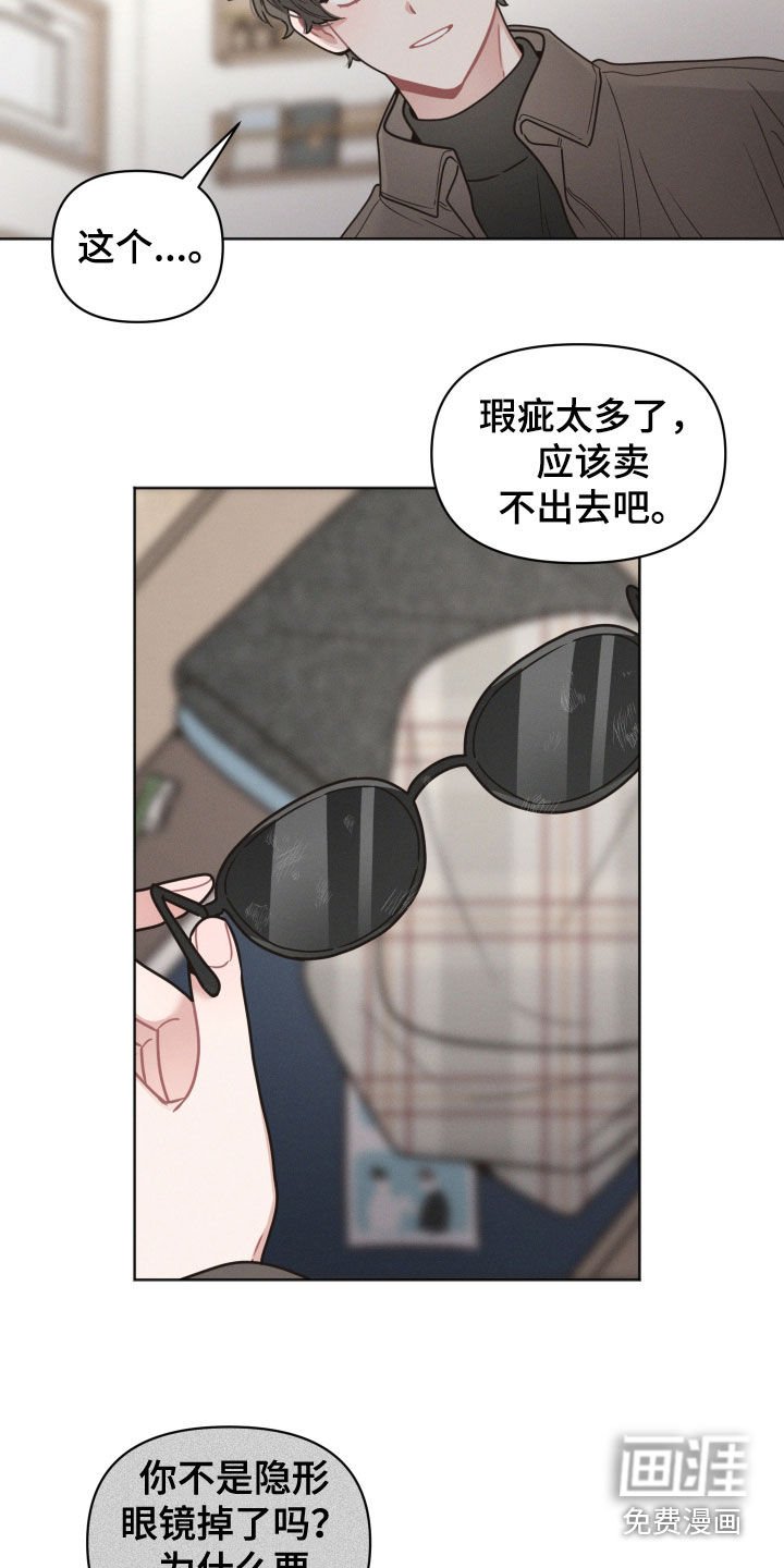 第121章：【第二季】真的能忘记吗