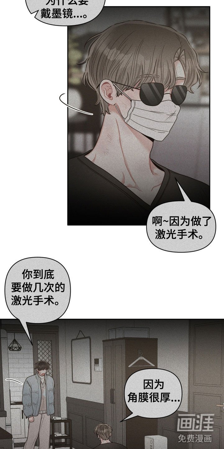 第121章：【第二季】真的能忘记吗