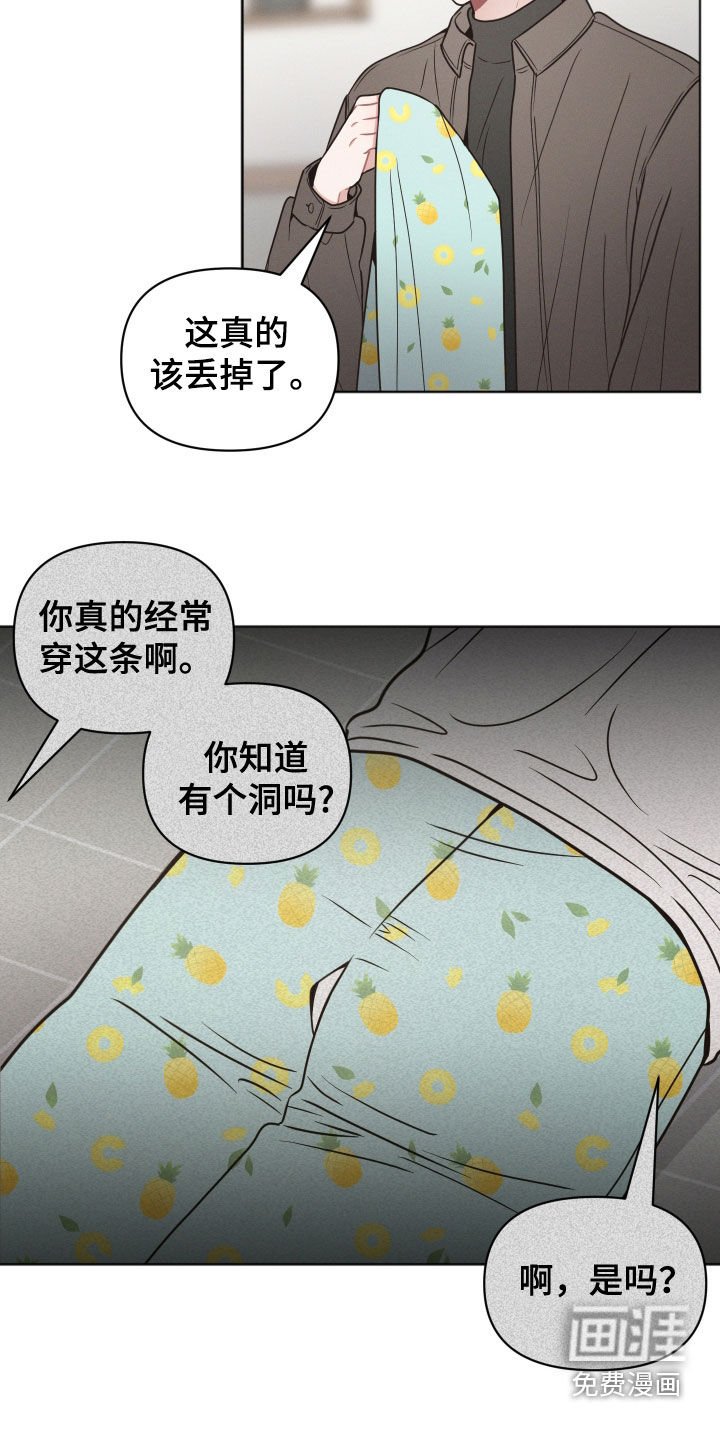 第121章：【第二季】真的能忘记吗