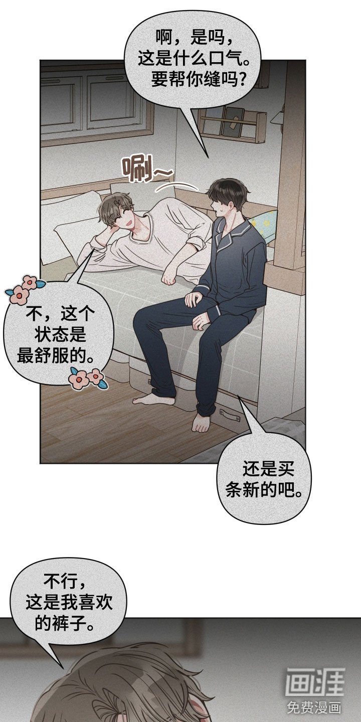 第121章：【第二季】真的能忘记吗