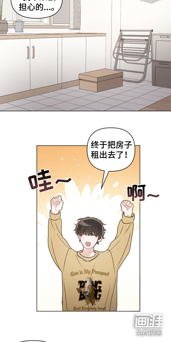 第121章：【第二季】真的能忘记吗