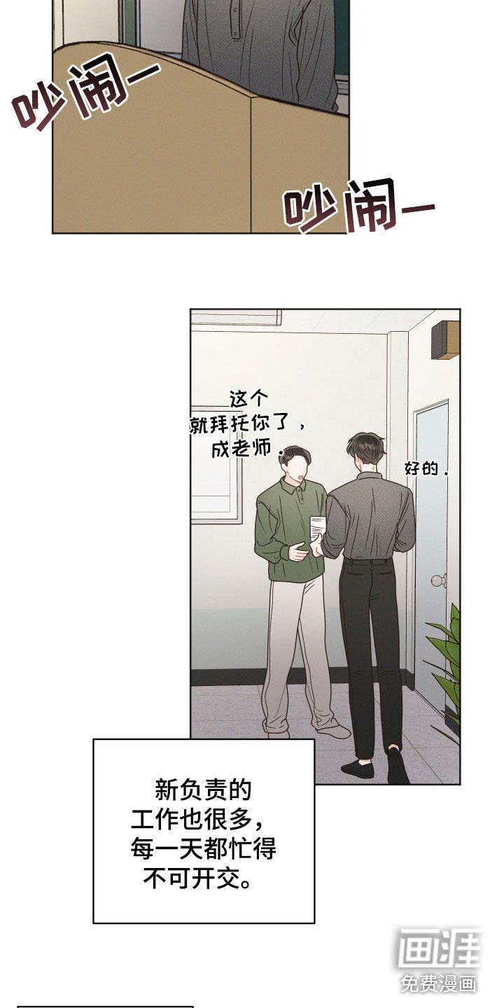 第121章：【第二季】真的能忘记吗