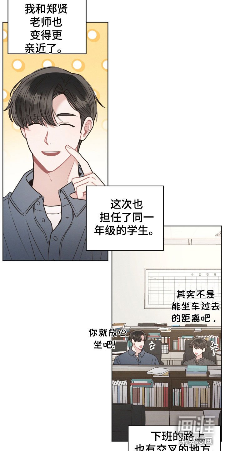 第121章：【第二季】真的能忘记吗