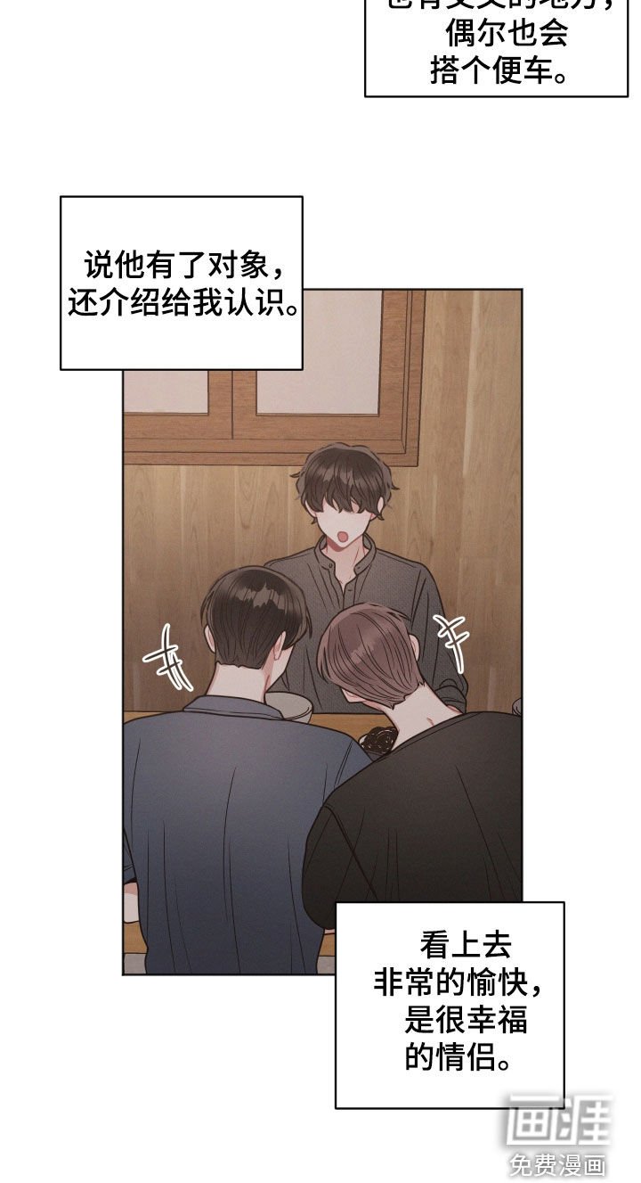 第121章：【第二季】真的能忘记吗