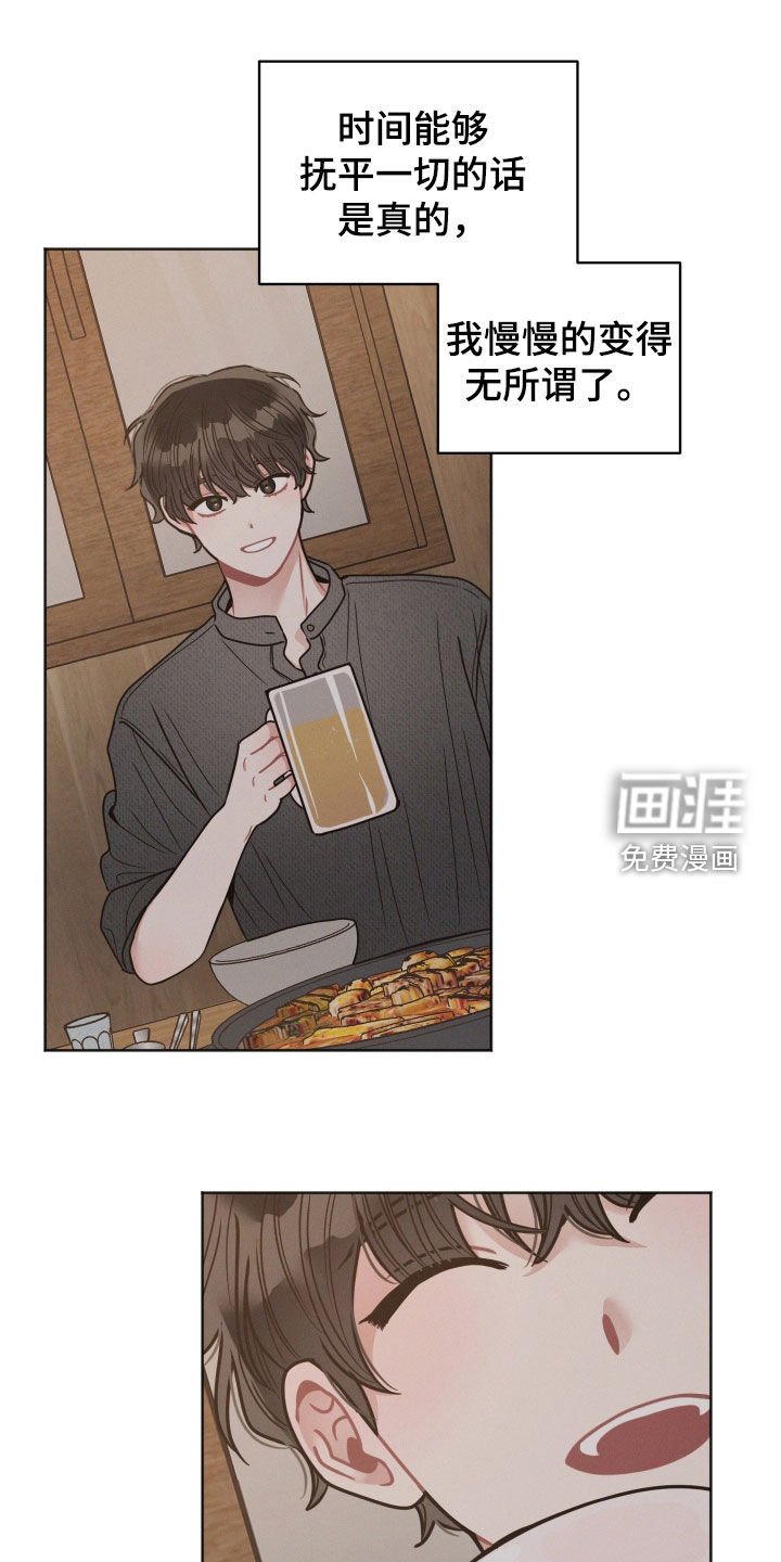 第122章：【第二季】够了